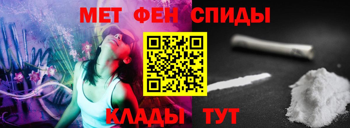 Amphetamine Premium Заволжье