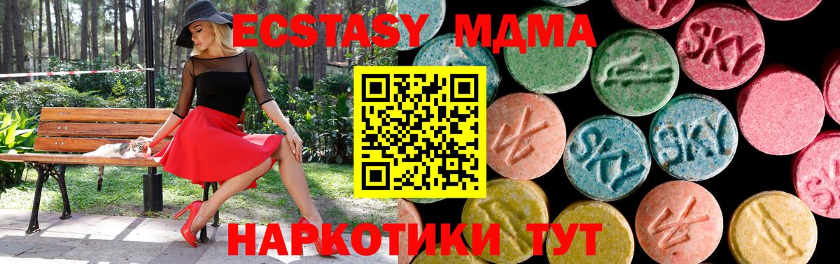 ГАШИШ Заволжье