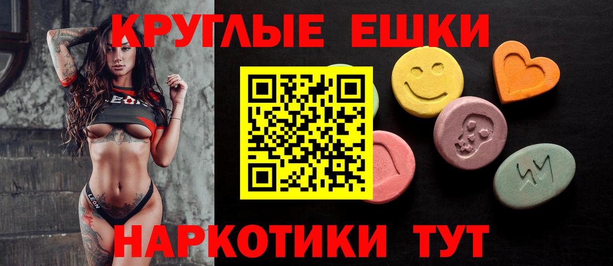 Заволжье  Гашиш  МЕФ   Бошки Шишки  ГАШИШ  ЭКСТАЗИ  Вход с VPN  Меф МЯУ МЯУ 