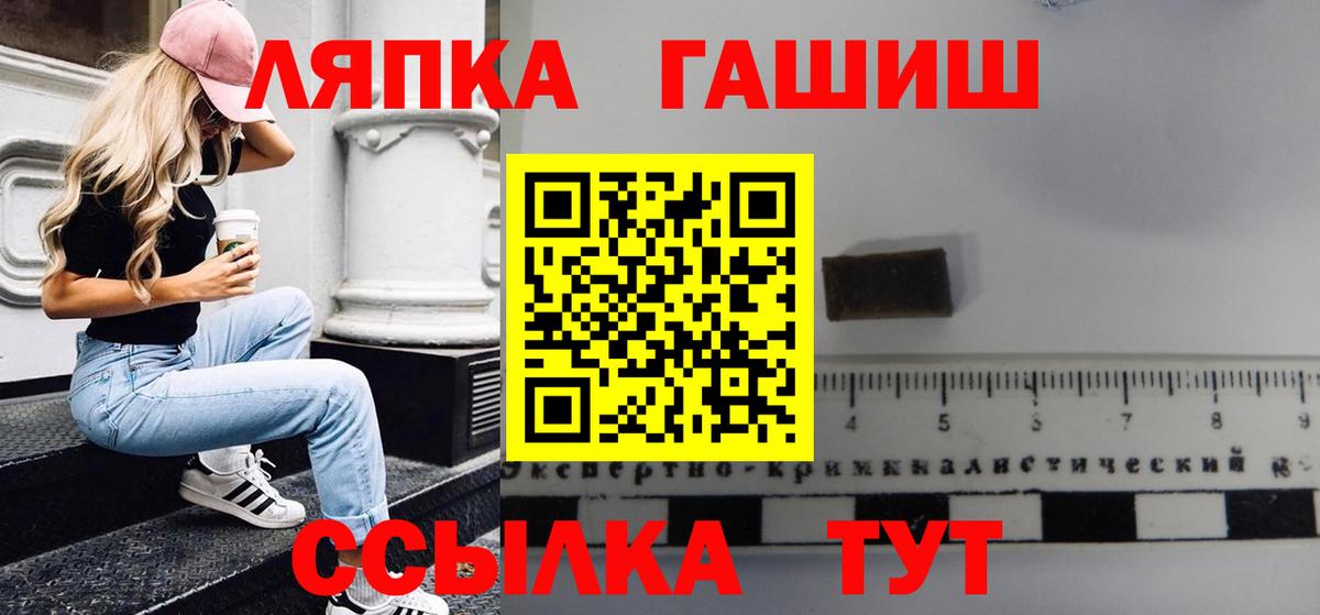 ГАШИШ 40% ТГК Заволжье