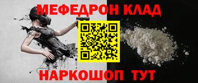 mdma Комсомольск-на-Амуре