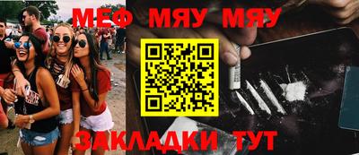 mdma Комсомольск-на-Амуре