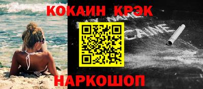 mdma Комсомольск-на-Амуре