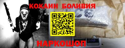 стафф Ангарск