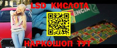 mdma Комсомольск-на-Амуре