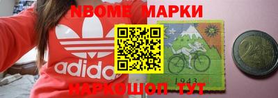 mdma Комсомольск-на-Амуре