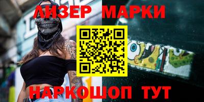 ALPHA PVP Конаково