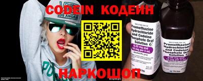 хмурый Коммунар
