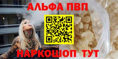 прущая мука Анжеро-Судженск
