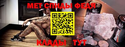 mdma Комсомольск-на-Амуре