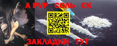 mdma Комсомольск-на-Амуре