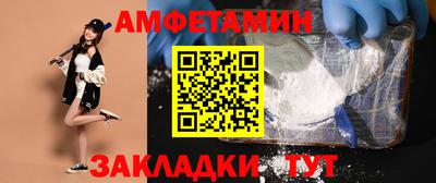 ALPHA PVP Конаково