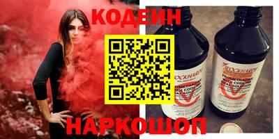 хмурый Коммунар