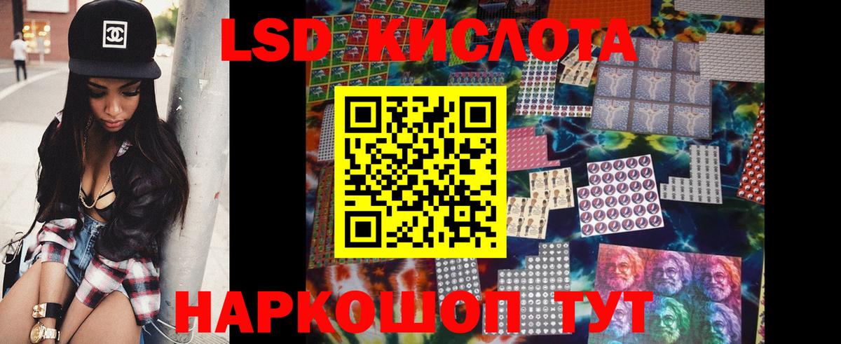 ЛСД экстази ecstasy Заволжье
