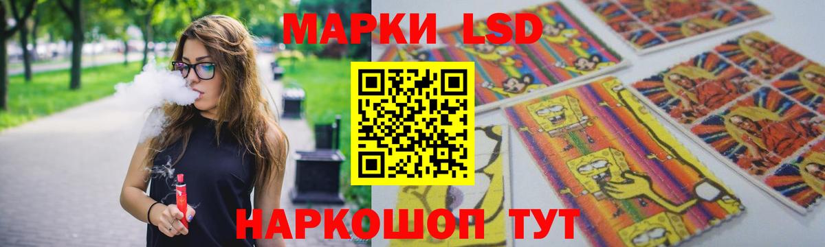 LSD-25 экстази ecstasy  ЛСД экстази  Заволжье  LSD-25 экстази кислота  Вход с VPN 