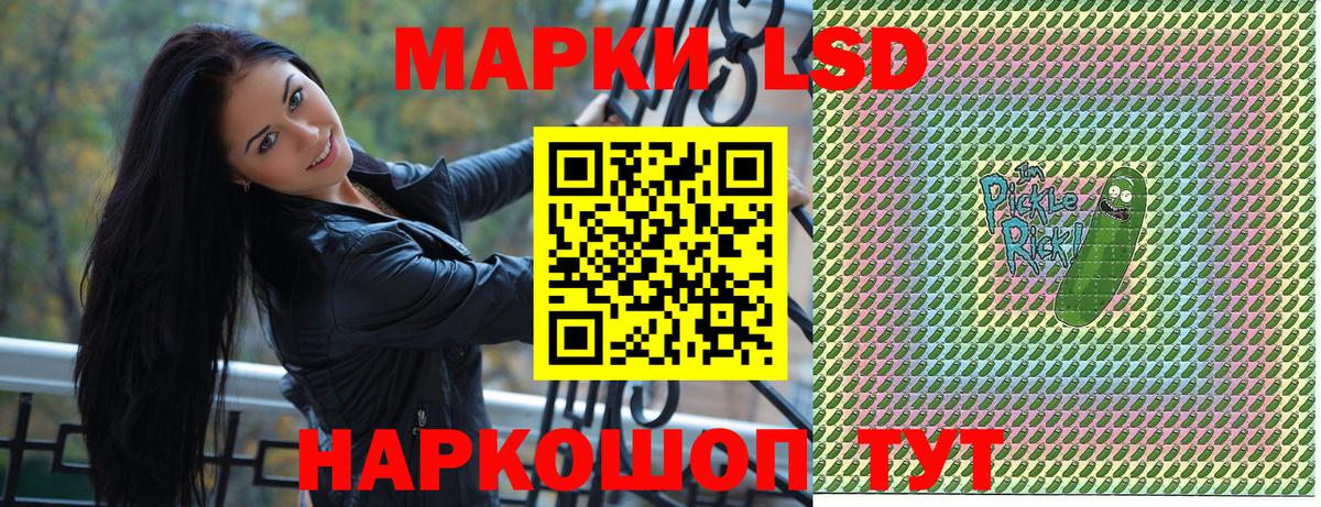 Марки NBOMe 1500мкг  Вход с VPN  Заволжье 