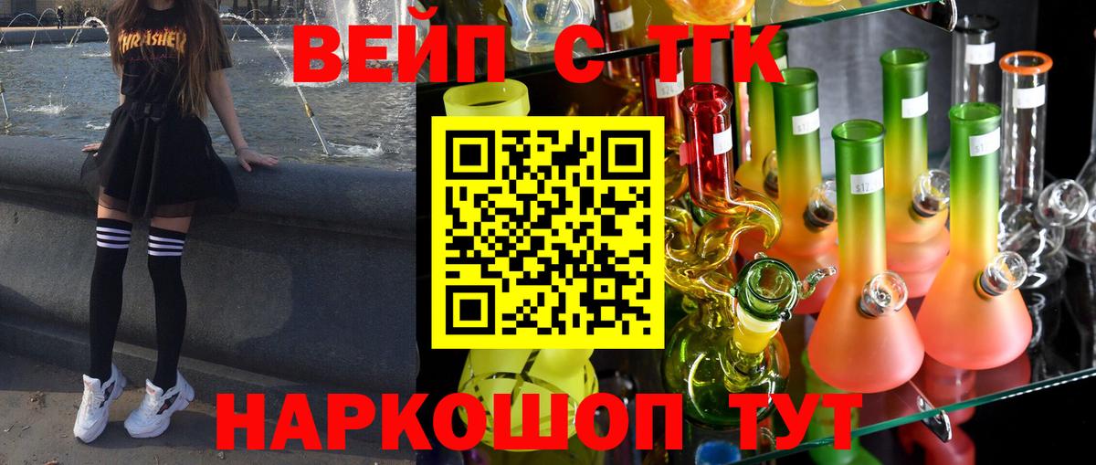Дистиллят ТГК концентрат Заволжье